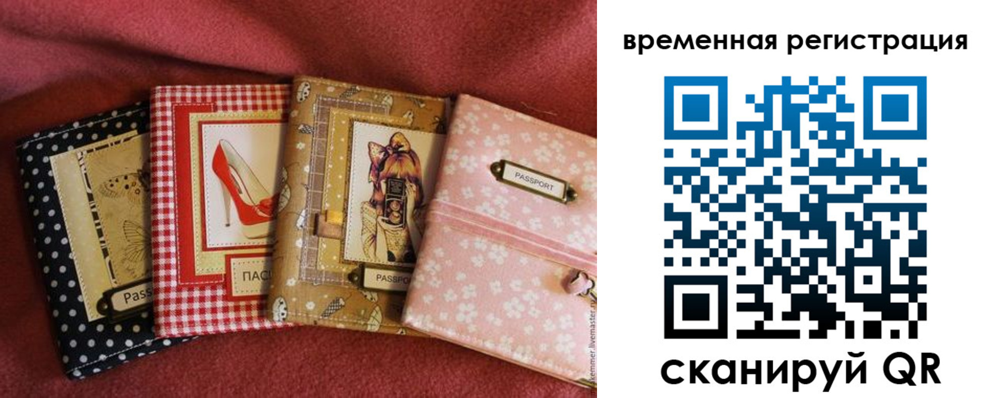 миграционный учет в Тосно