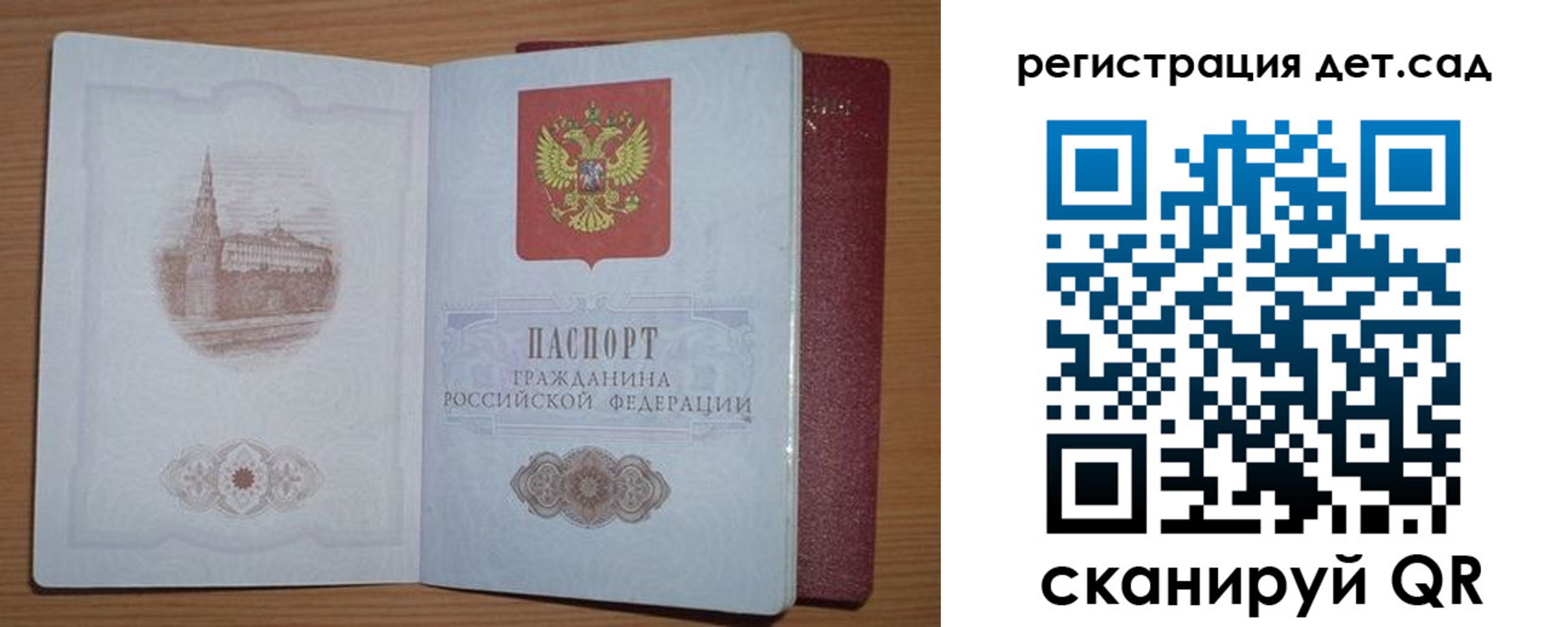 прописка гарантия в Тосно