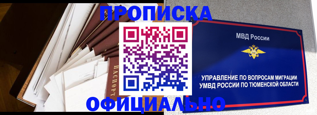 форма 3 в Тосно