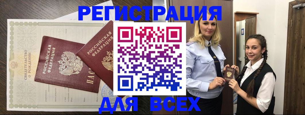 найти адрес прописки в Тосно